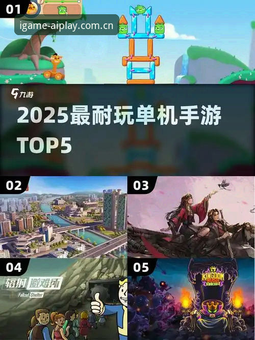 老玩家亲测：爱游戏2025安卓版下载安卓版，我的真实体验与选择建议