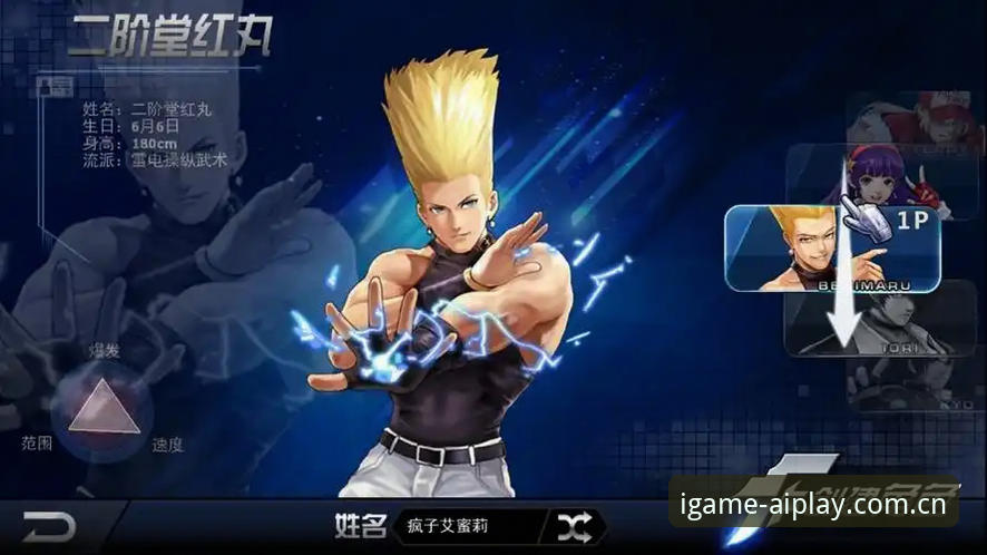 爱游戏iOS版注册怎么样 爱游戏iOS版注册体验全面解析:为什么选择它值得认真考量?