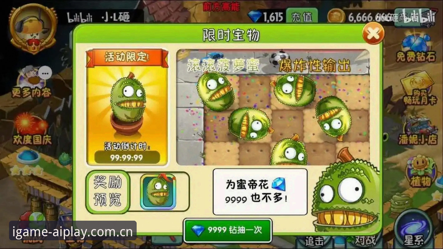 掌握爱游戏iOS版注册的五个实用技巧，让你三分钟搞定登录入口