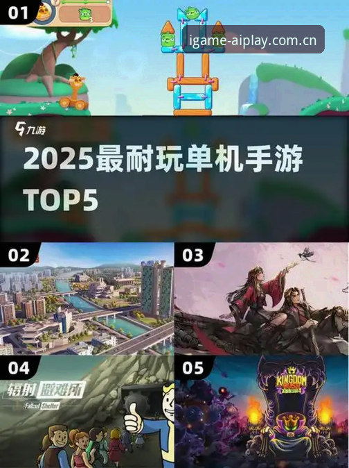 爱游戏2025安卓版下载手机版 爱游戏2025安卓版下载手机版全面评测:避坑指南与实用建议